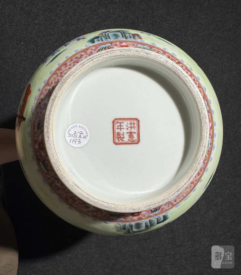 民国 粉彩婴戏图玉堂春瓶一对 - 图9